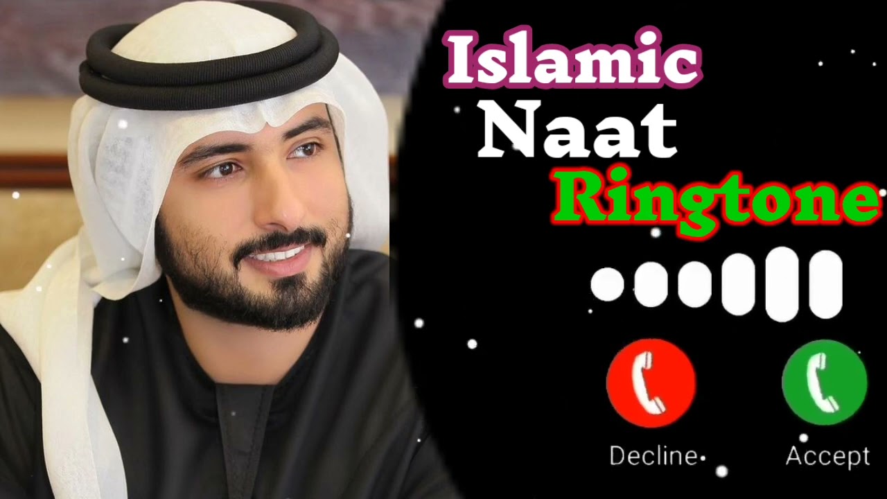 Ay Khatm E Rusul Maaki Madani Ringtone Download