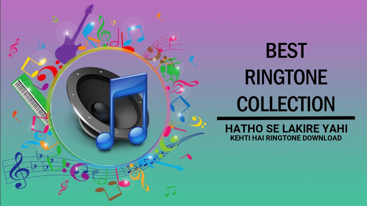 Hatho Se Lakire Yahi Kehti Hai Ringtone Download