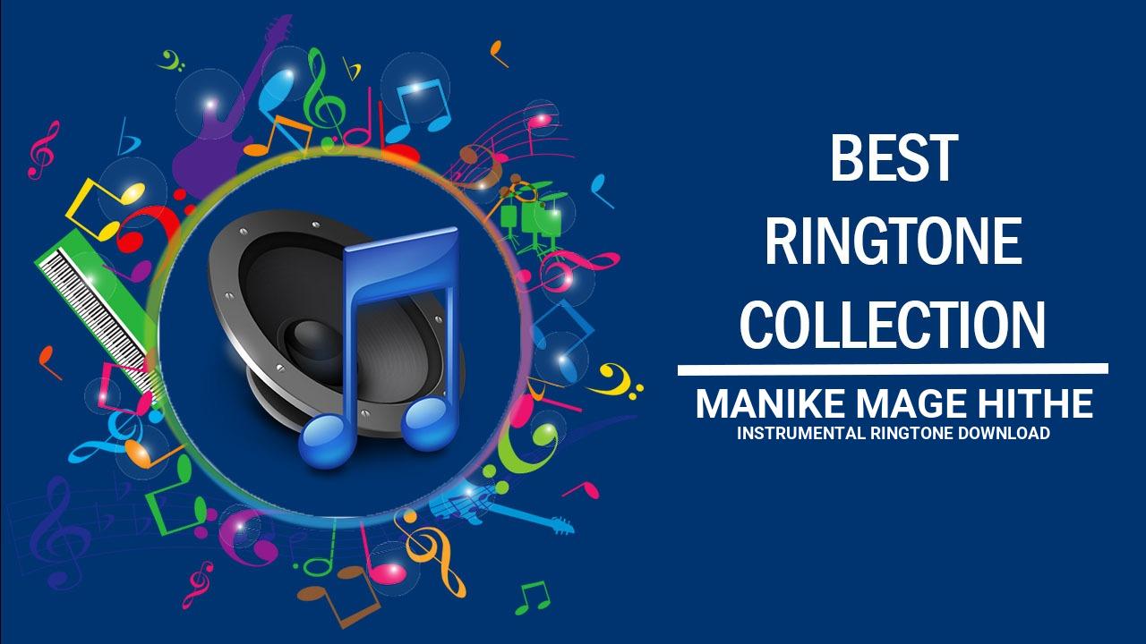 Manike Mage Hithe Instrumental Ringtone Download